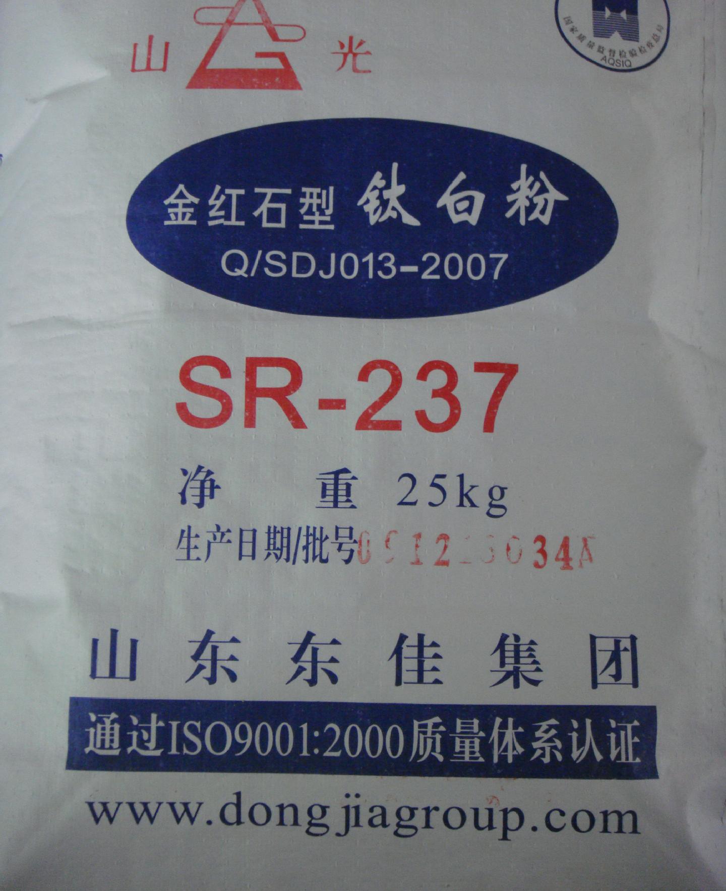 东佳SR-237