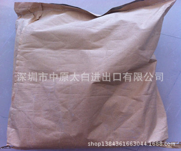 单包物流包装小_副本