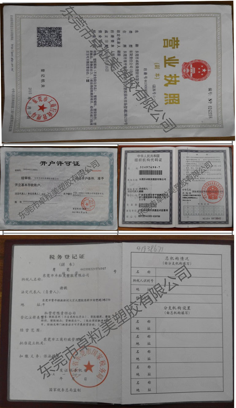 荣誉证书