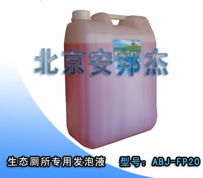 【安邦杰】咨询热线400-675-6886 【安邦杰】咨询热线400-675-6886