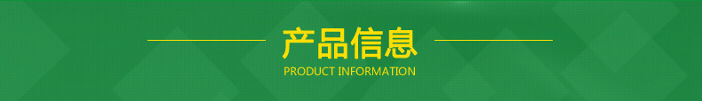 产品信息标志