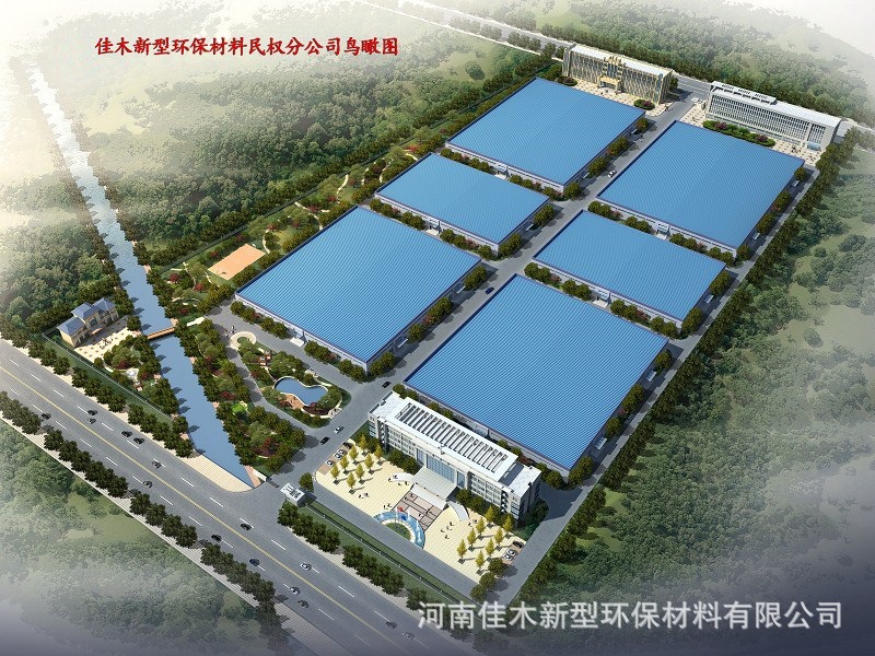河南佳木厂区鸟瞰图