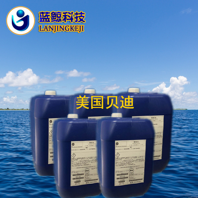 美國(guó)貝迪MDC220阻垢劑分散劑25kg/桶藍(lán)鯨水處理化學(xué)品直銷(xiāo)示例圖2