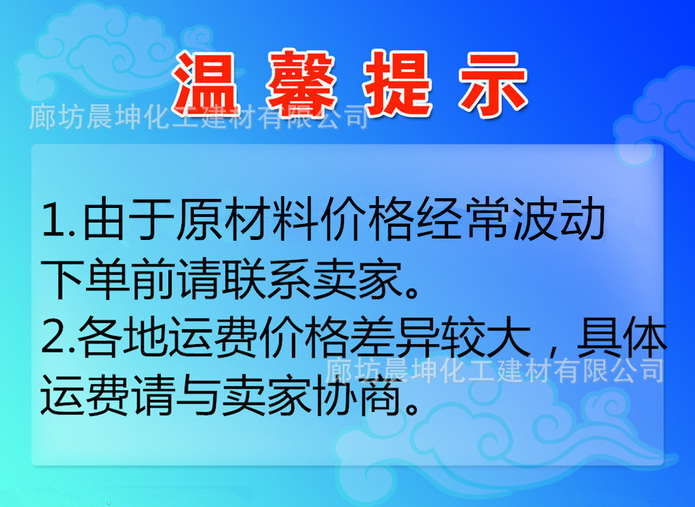 缓释阻垢剂生产厂家 循环水中央空调冷却塔工业锅炉水处理分散剂示例图4