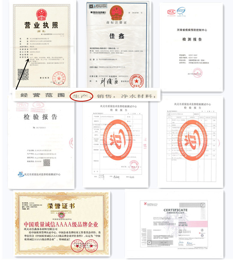 生產(chǎn)廠家直銷 聚丙烯酰胺陰離子陽離子非離子 pam 高分子絮凝劑示例圖16
