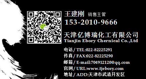 高色素炭黑【亿博瑞】涂料专用高色素炭黑BR110炭黑【超纯】含量99.9%示例图2