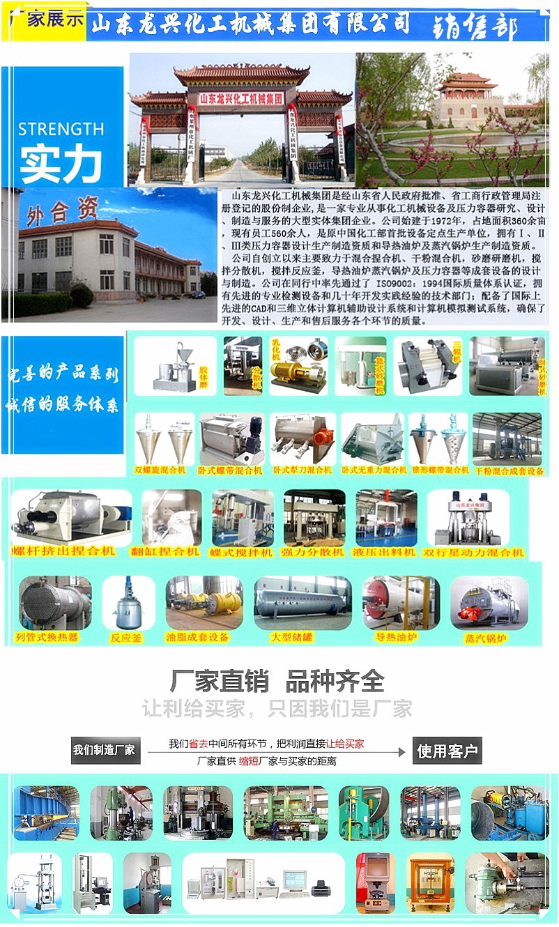 石墨烯纳米砂磨机厂家|石墨烯油性分散剂砂磨机|石墨乳卧式研磨机示例图2