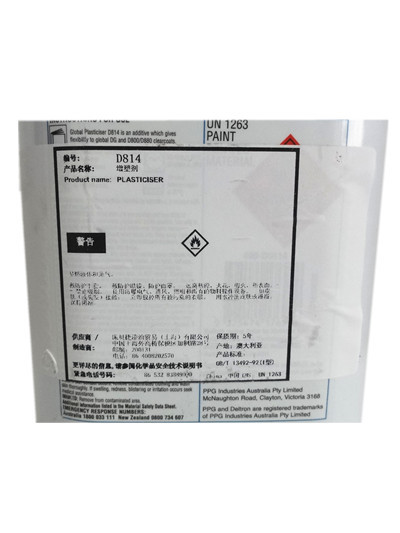 优惠供应D814增塑剂PPG汽车漆 高级汽车漆原装进口 汽车成品油漆示例图5