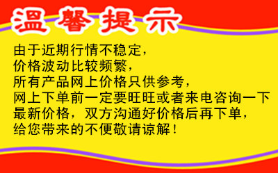 代理现货二丁酯 增塑剂DBP 邻苯二甲酸二丁酯 二辛酯 二丁酯 保障示例图1