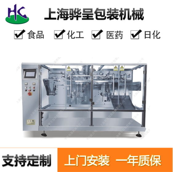 湖南兽药分散剂包装机公司 骅呈 兽药给袋机