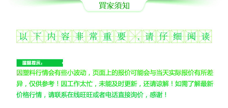 厂家直供氧化聚乙烯蜡 琦鸿脱模增塑剂高密度氧化聚乙烯蜡 可定制示例图13