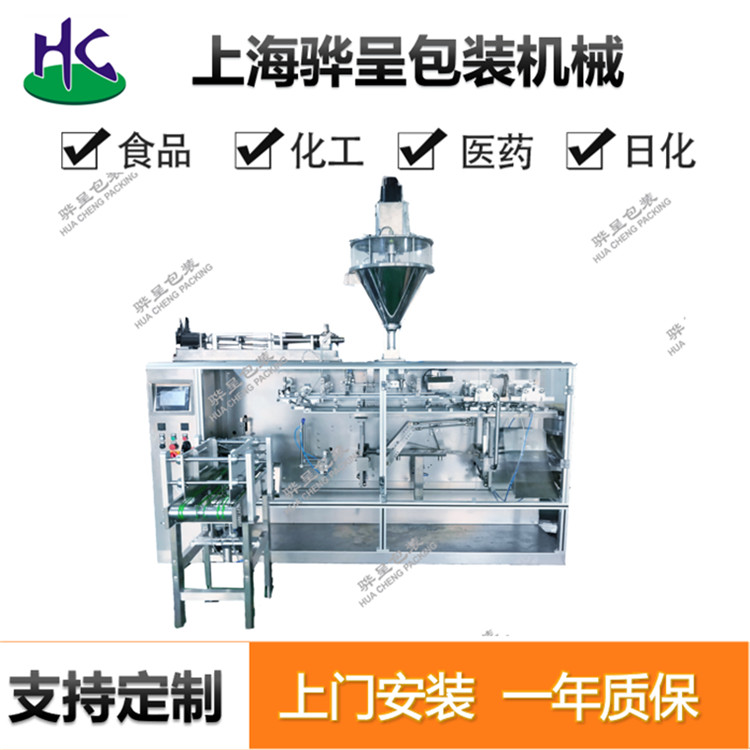 辽宁兽药分散剂包装机报价 骅呈 兽药给袋机