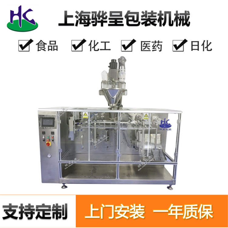 辽宁兽药分散剂包装机报价 骅呈 兽药给袋机