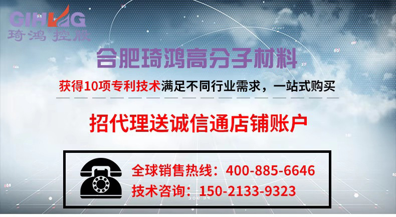 厂家直供氧化聚乙烯蜡 琦鸿脱模增塑剂高密度氧化聚乙烯蜡 可定制示例图1