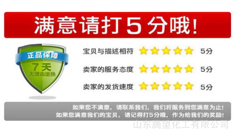 5分滿(mǎn)意