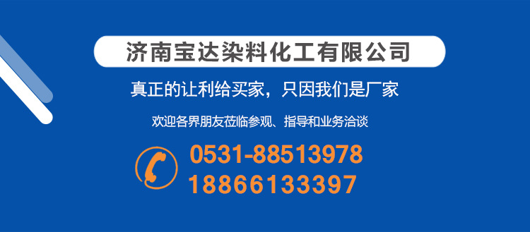 优质抗氧剂264/BHT/T501橡胶树脂专用 2,6-二叔丁基对甲酚示例图1