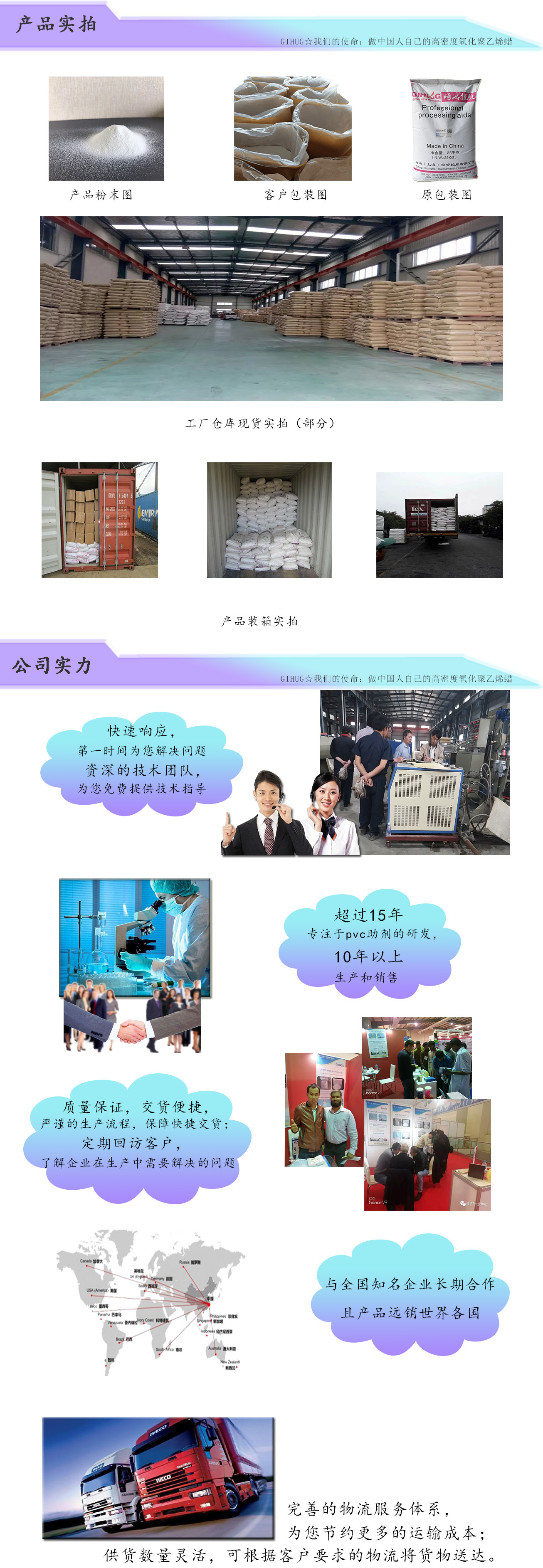 厂家直销氧化聚乙烯蜡 増塑脱模剂琦鸿氧化聚乙烯蜡 可定制示例图5