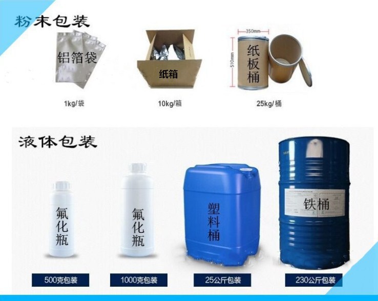 壳聚糖季铵盐批发零售价格|产品用途|40目 支持散卖 量大价优示例图1