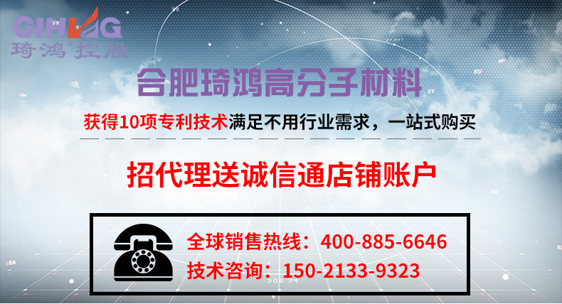 琦鸿厂家直销高密度氧化聚乙烯蜡 高熔点低粘度分散脱模剂 可定制示例图1