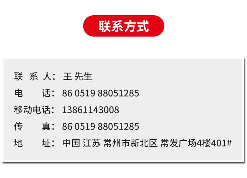 丙二醇丁醚PNB水性助剂 环保  现货 高沸点溶剂 偶联剂 成膜剂示例图14