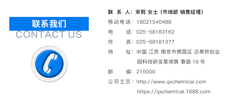 厂家直销kh-550硅烷偶联剂KH-550 A-1100硅烷偶联剂550示例图22