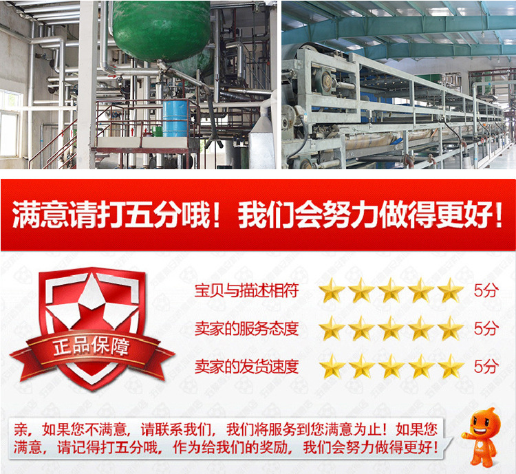 厂家直销  偶联剂JD-G102 通用性固化促进剂示例图5