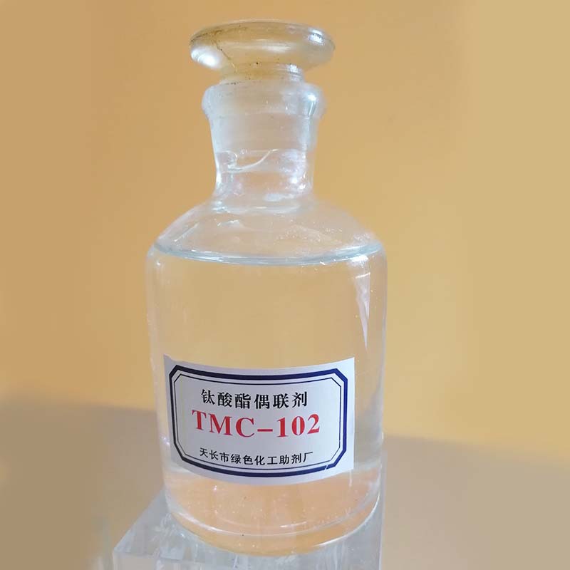 厂家直销液体TMC-102钛酸酯偶联剂 规格多样偶联剂示例图6