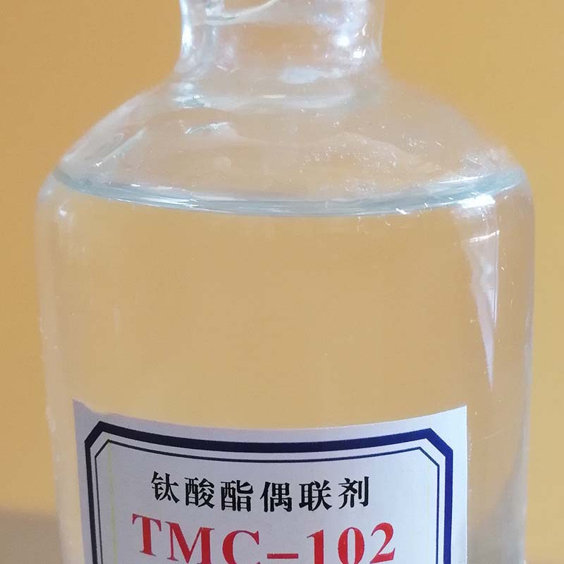 厂家直销液体TMC-102钛酸酯偶联剂 规格多样偶联剂示例图8