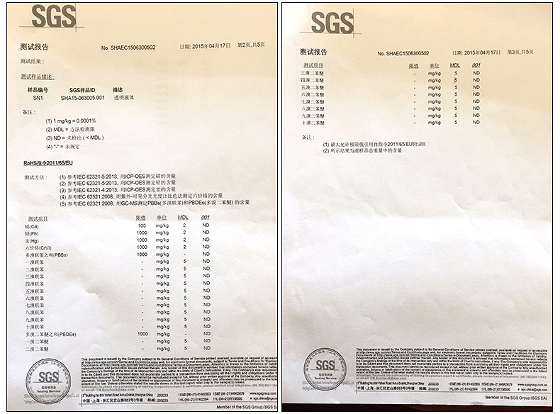 厂家直销液体TMC-102钛酸酯偶联剂 规格多样偶联剂示例图3