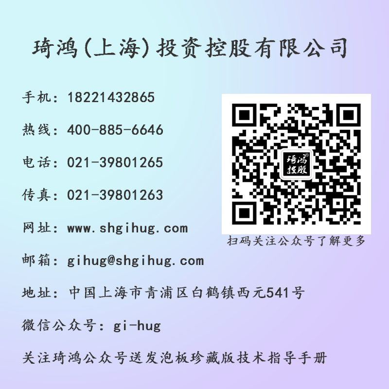 上海琦鸿高密度氧化聚乙烯蜡OA9与OA6 OA3 316A品质相当厂家直销示例图2