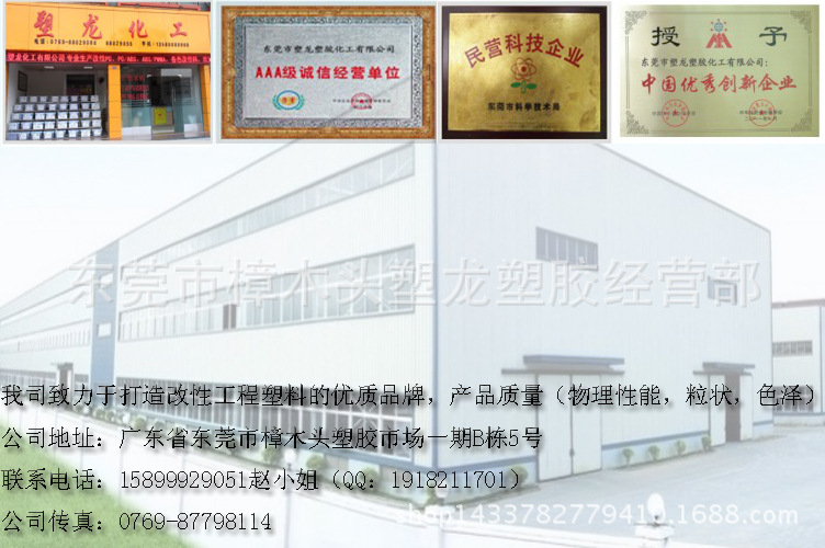公司介绍