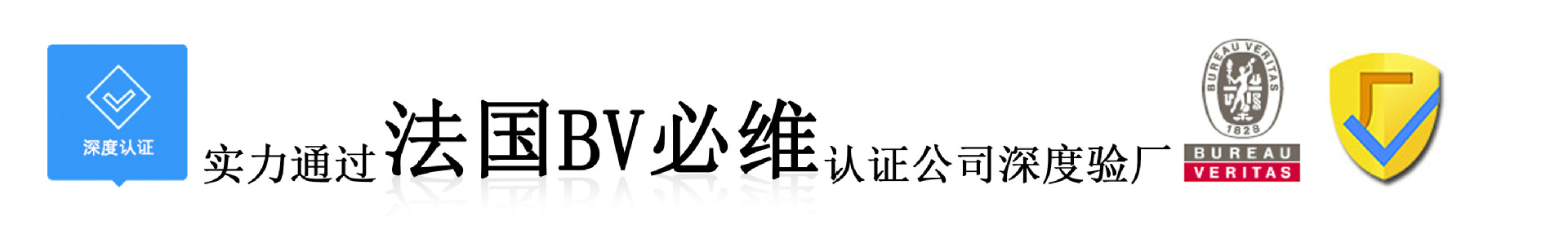 PP底护板**改性塑料