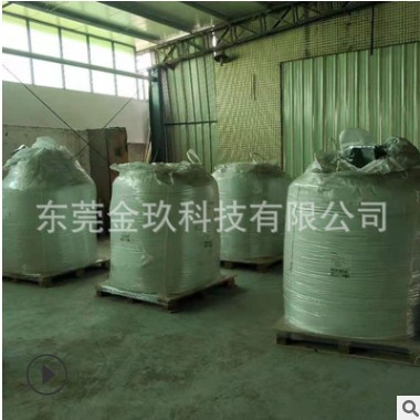 PBAT C1200 德国巴斯夫 BASF 可降解材料 PLA(聚乳酸)改性 增韧剂图2