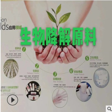 生物基PBS 韩国安科 BG5000M 挤出级耐高温吸管餐盒专用 塑胶原料图2