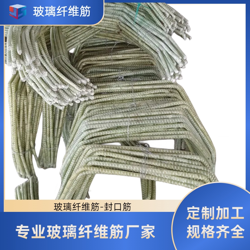 广东玻璃纤维筋生产厂家供应10-40mm高强度GFRP筋
