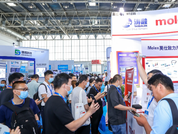 中国国际家电制造业供应链博览会